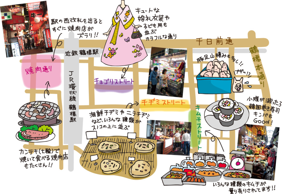鶴橋周辺マップ